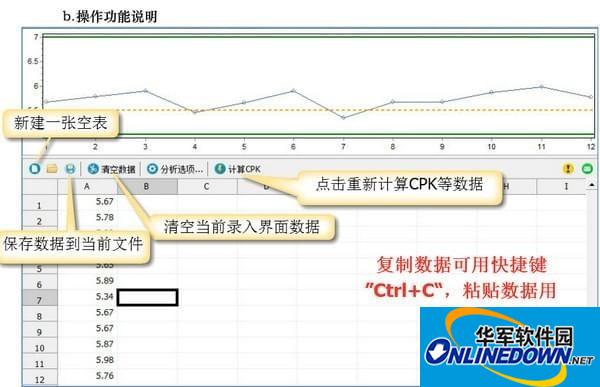 Screenshot of Taiyou CPK calculation tool