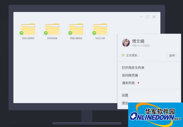 Screenshot of NetEase Cloud Architecture bimdesk