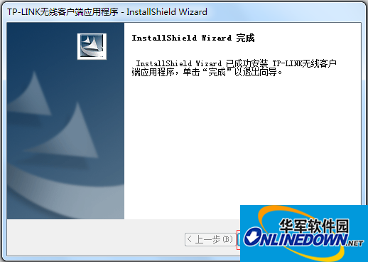 Screenshot of Pulian TL-WN726N network card management software