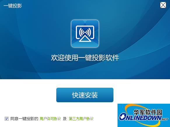 One-click projection of computer screenshots