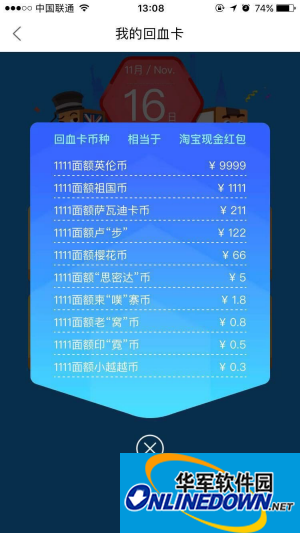 Courier order QR code generator (Rookie Guo Guo quickly checks packages)