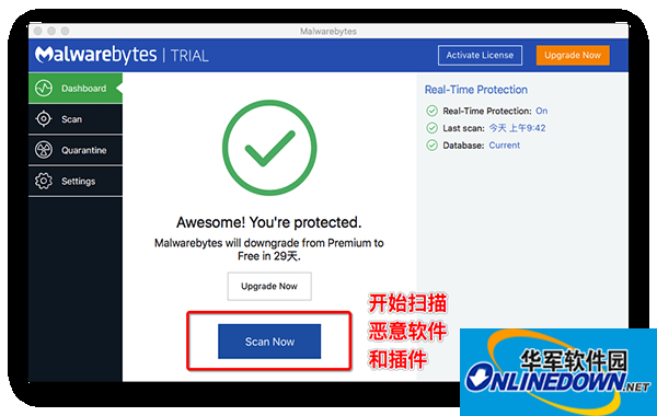 Malwarebytes Mac version screenshots