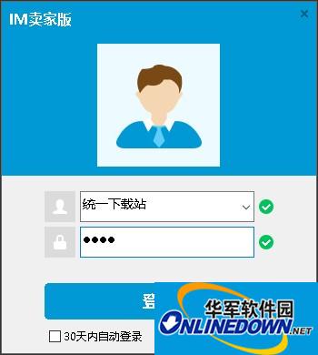 800 off IM seller version