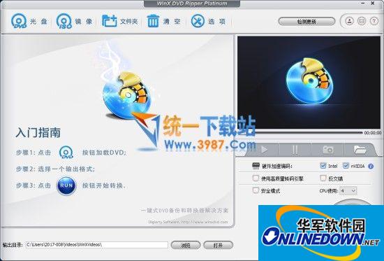 WinX DVD Ripper (DVD format converter)