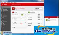 Avira Free Antivirus (Little Red Umbrella free version)