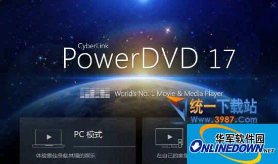 Aoben travel information collection software