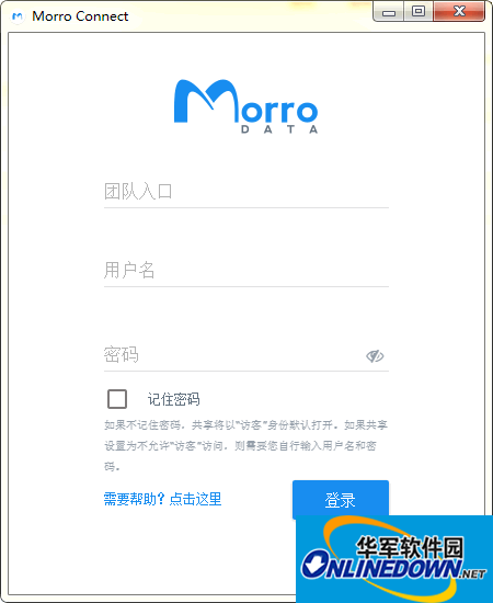 Screenshot of file sharing software Morro Connect