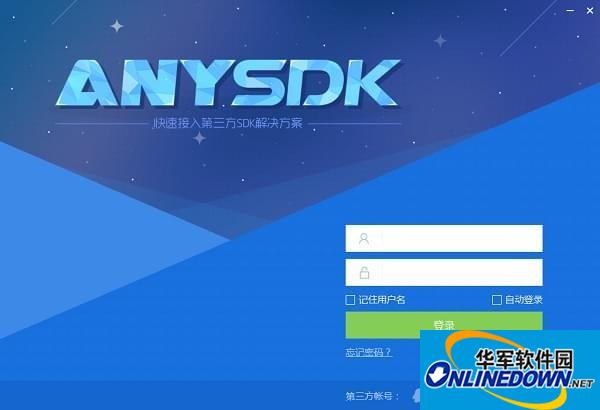 Anysdk screenshot