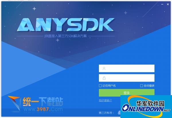 Anysdk mobile game channel integration packaging tool