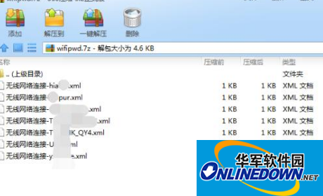 Get screenshots of wireless network password software
