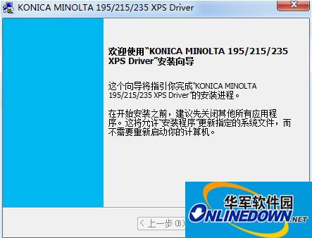 Konica Minolta 195 driver screenshot