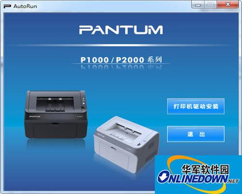 Pantum p1000 driver
