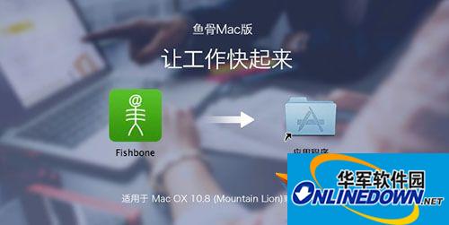 Fishbone Office Platform For Mac