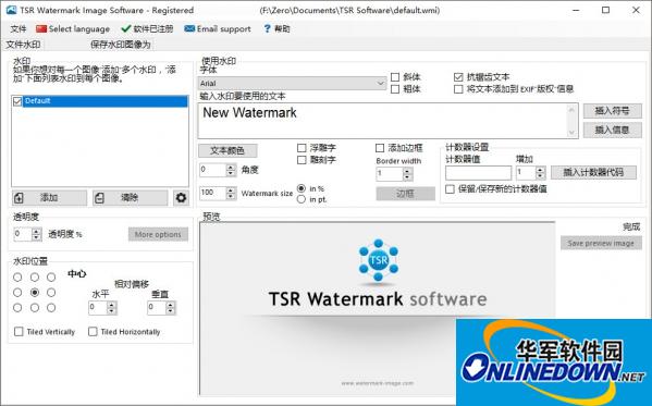 TSR Watermark Image Add watermark screenshot