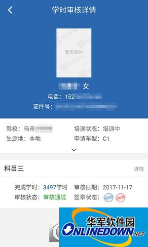 Baidu Wenku coupon-free download assistant