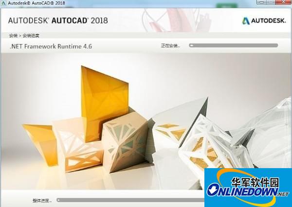 Autodesk AutoCAD screenshot