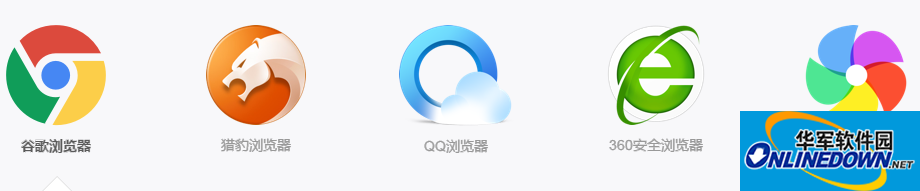 Screenshot of Weibao browser plug-in (Weibao public account assistant web version)