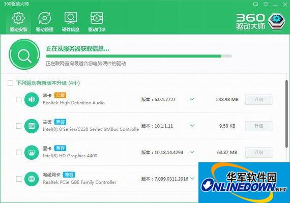 360 driver wizard screenshot