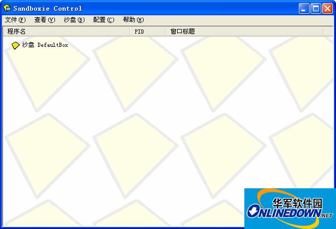 Sandboxie official version