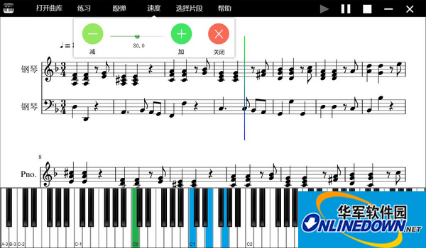 Screenshot of piano training