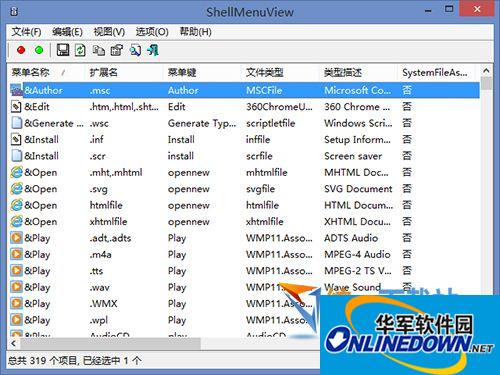 ShellMenuView (right-click menu management tool)