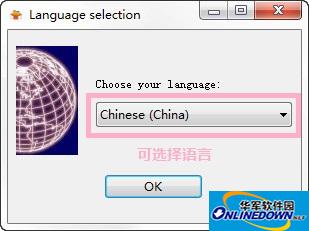 Filerecovery 2016 screenshot