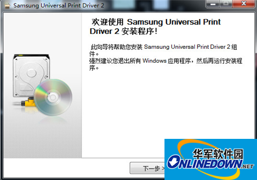 Samsung 600 printer driver screenshot