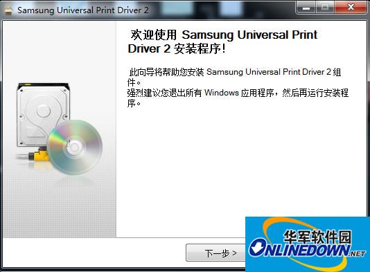 Samsung 500n printer driver screenshot