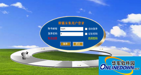 Screenshots of Panda Intelligent Collection Software
