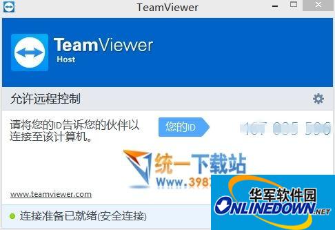 Teamviewer Host (remote control)