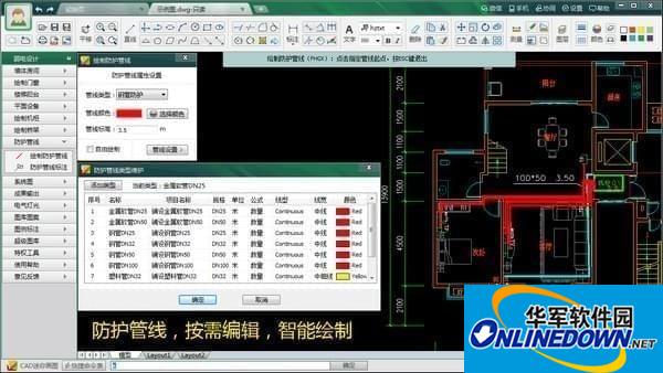 cad intelligent weak current