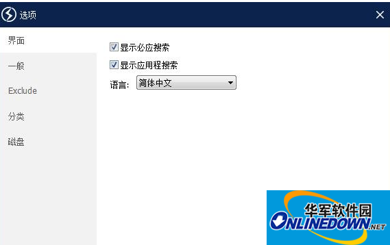 Quick Search Quickly search Chinese version screenshots