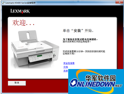 Lexmark X5495 printer driver