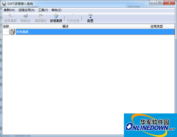 Screenshot of Ruiyou Tianyi management access system 4PLUS client