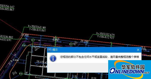 CAD quick view PC version