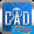 CAD quick view PC version