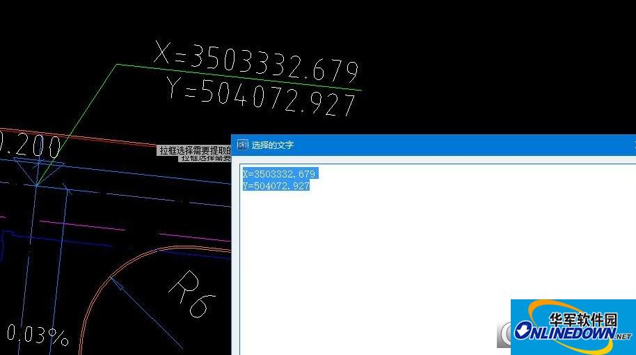 CAD quick viewing (VIP function can be used)