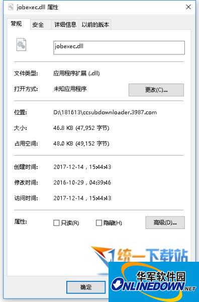 Jobexec.dll free version