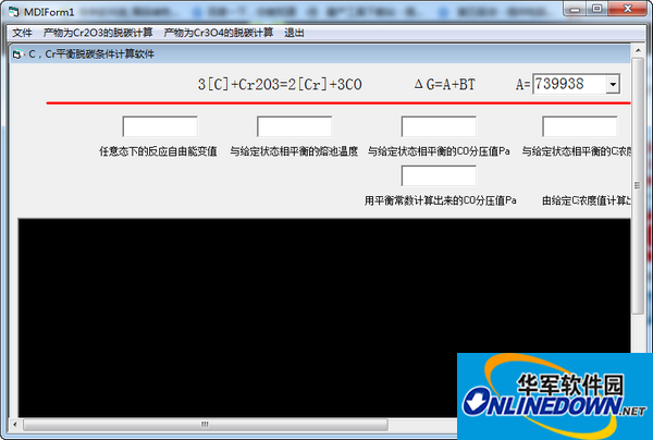 Screenshot of C/Cr equilibrium decarburization condition calculation software