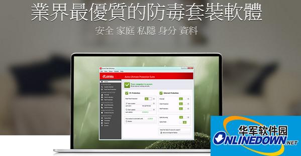 Screenshot of the Mac version of Little Red Umbrella