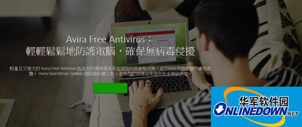 Screenshot of the Mac version of Little Red Umbrella