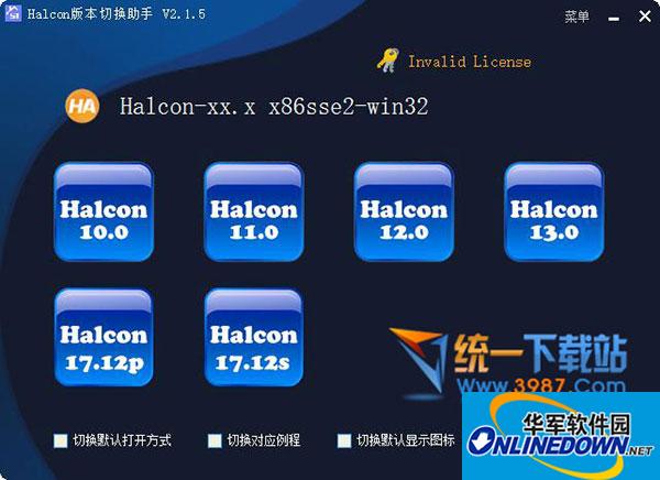 Halcon version switching tool (SHV)