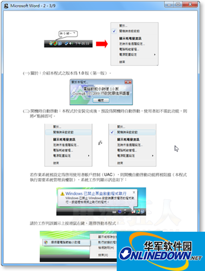 PDF reader MuPDF screenshots