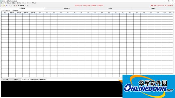 Easy to calculate earthwork