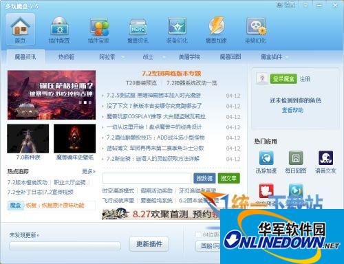 Kindle format converter