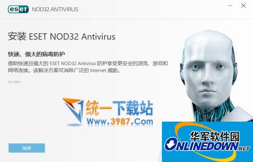 ESET NOD32 Antivirus (ESET anti -virus)