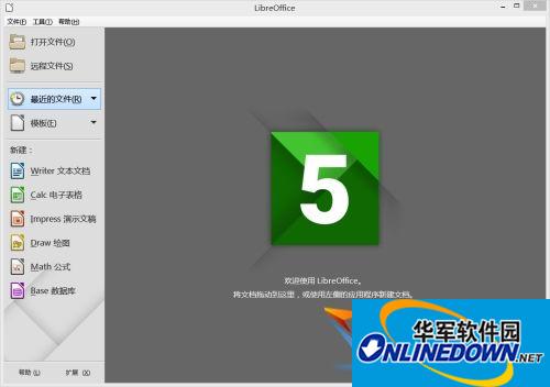 Free Office office software download (libreoffice)