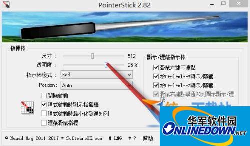 PointerStick pointing stick mouse pointer