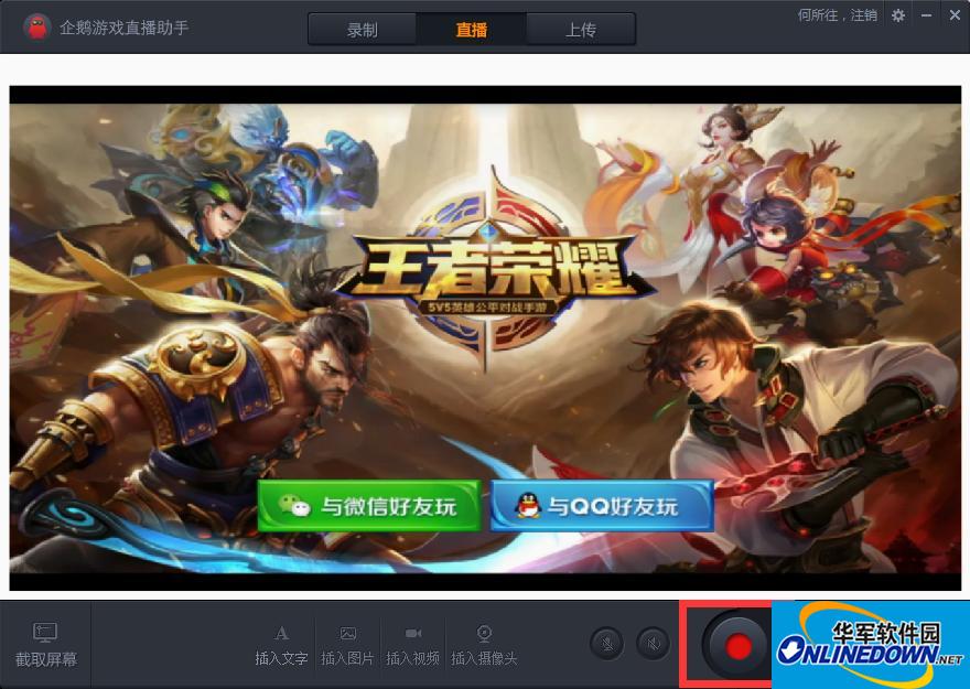 Screenshot of Penguin Esports Live Assistant