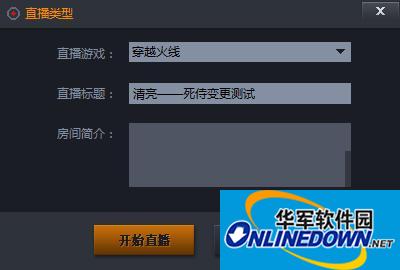 Screenshot of Penguin Esports Live Assistant